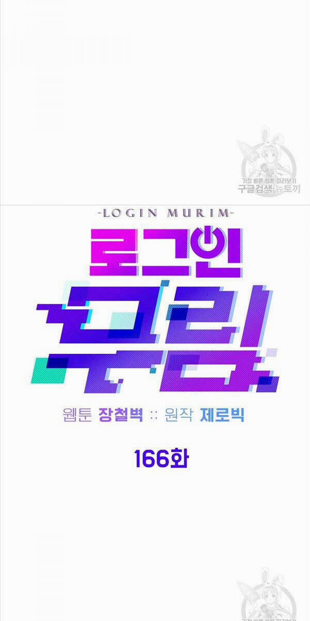 Đăng Nhập Murim 166 trang 39