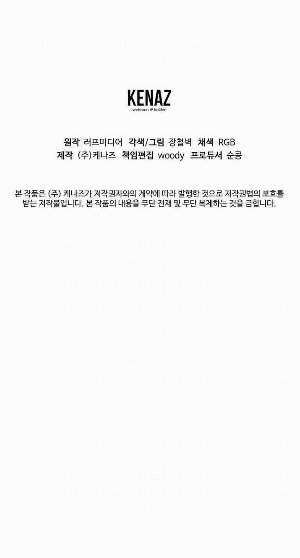 Đăng Nhập Murim 169 trang 114