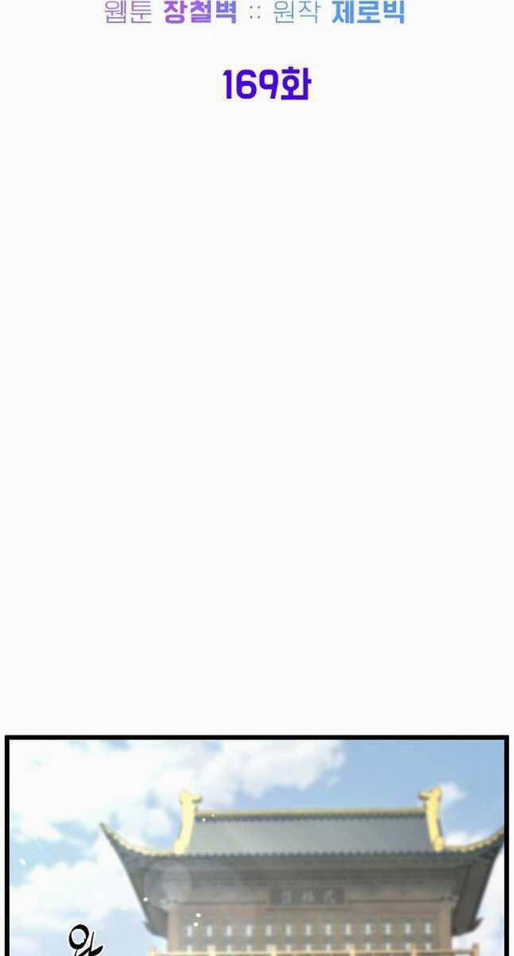 Đăng Nhập Murim 169 trang 43