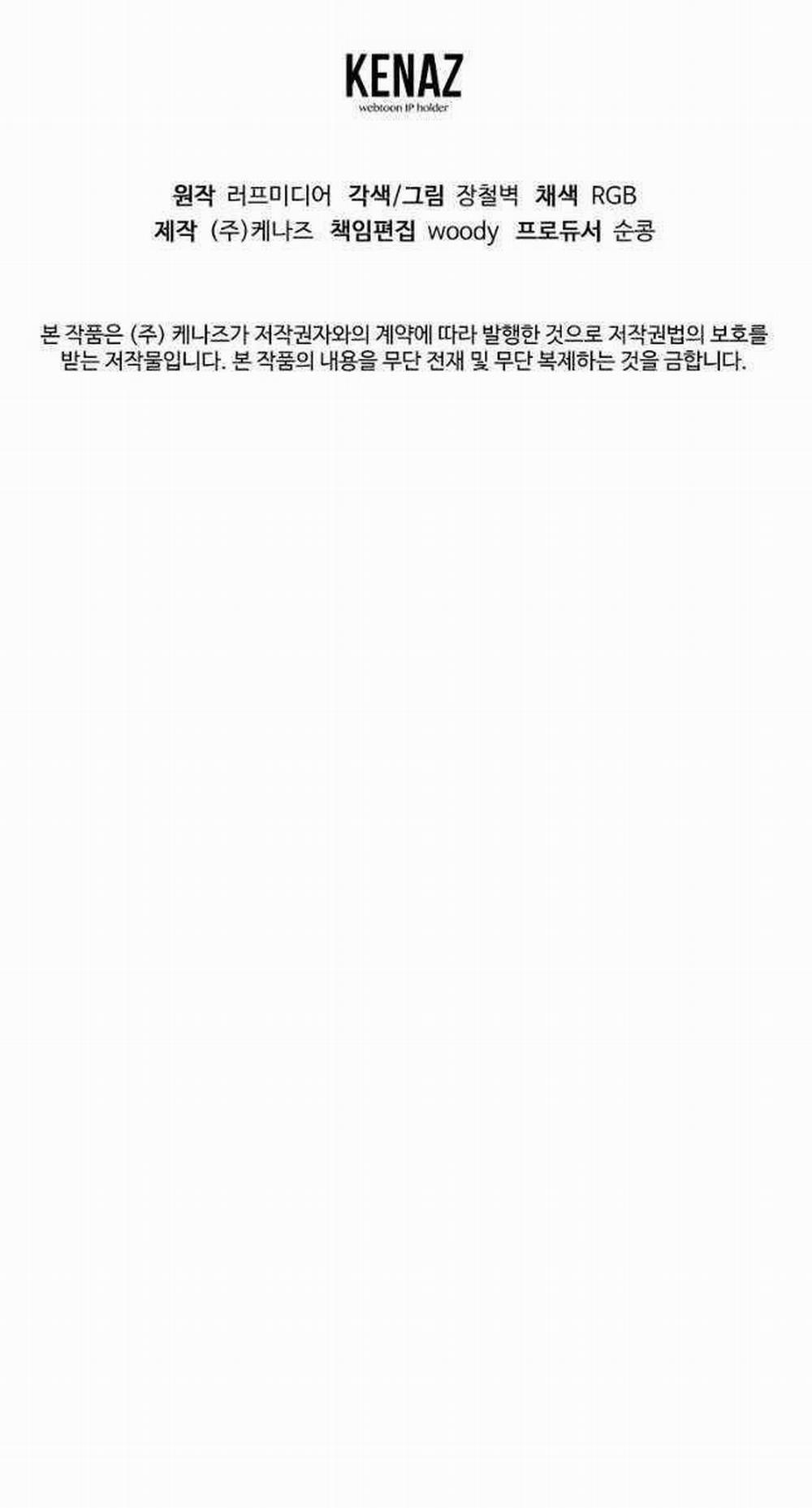 Đăng Nhập Murim 171 trang 111