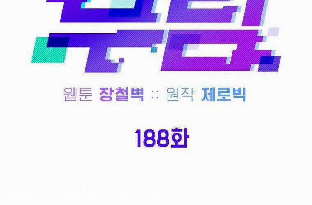 Đăng Nhập Murim 188 trang 70