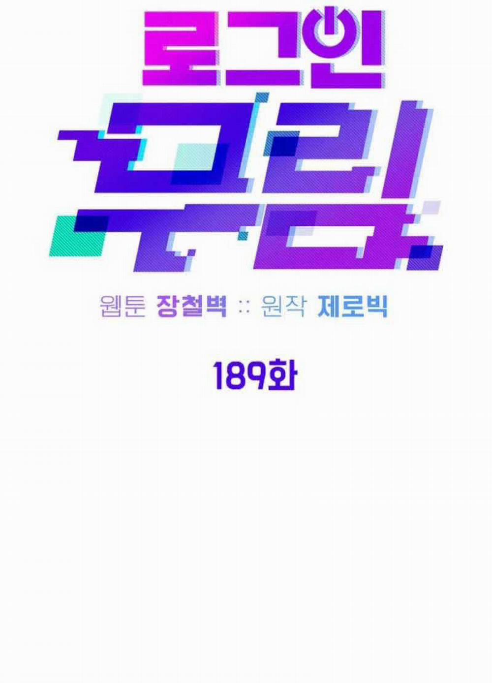 Đăng Nhập Murim 189 trang 34