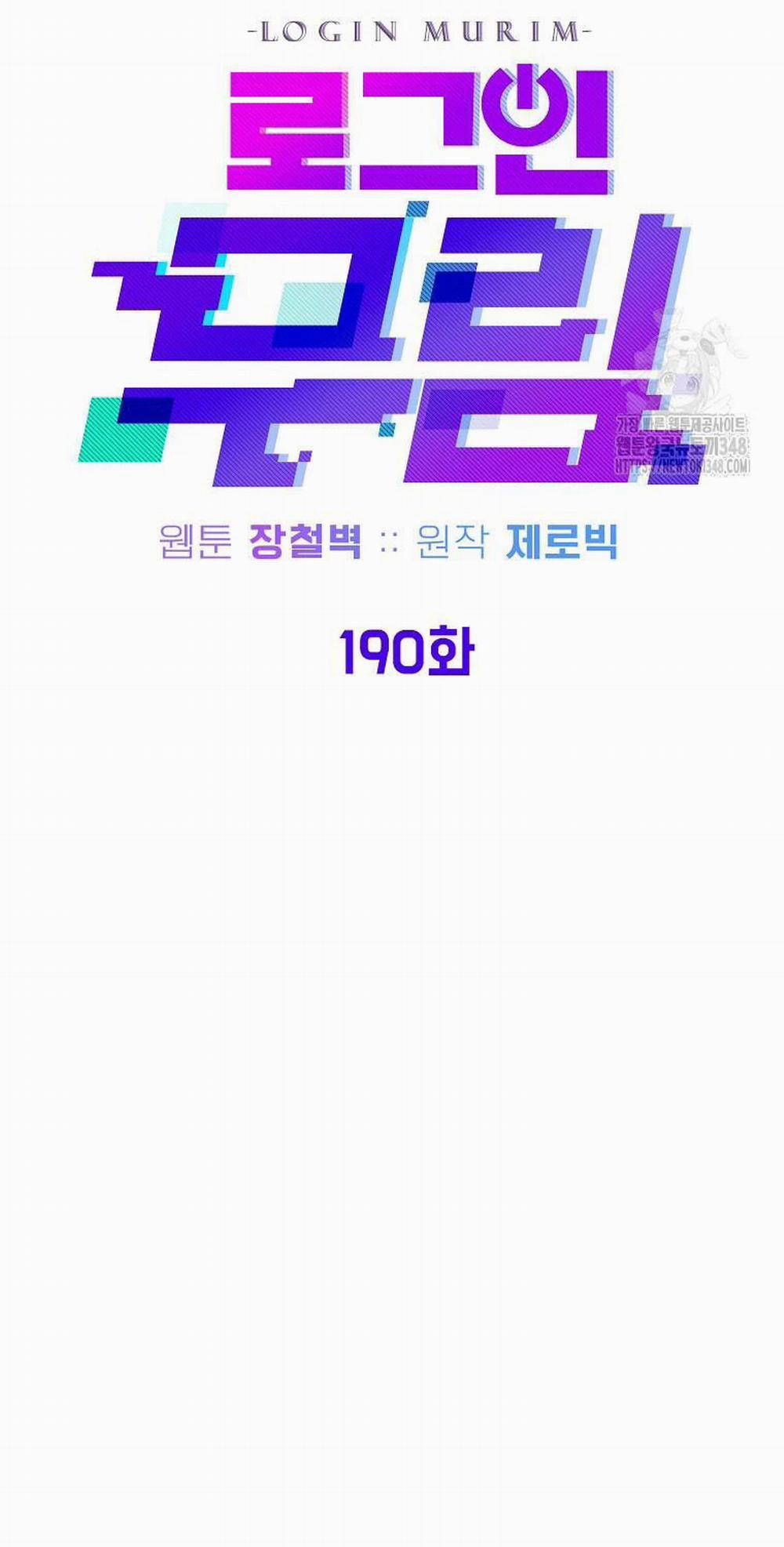 Đăng Nhập Murim 190 trang 70