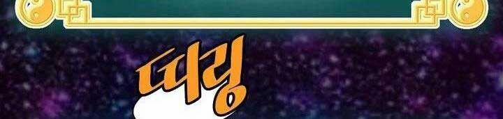 Đăng Nhập Murim 198 trang 64