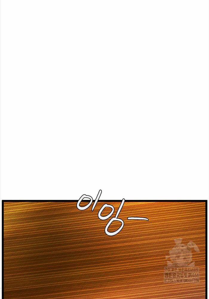 Đăng Nhập Murim 203 trang 130