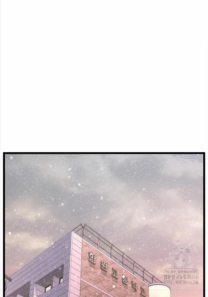 Đăng Nhập Murim 203 trang 53