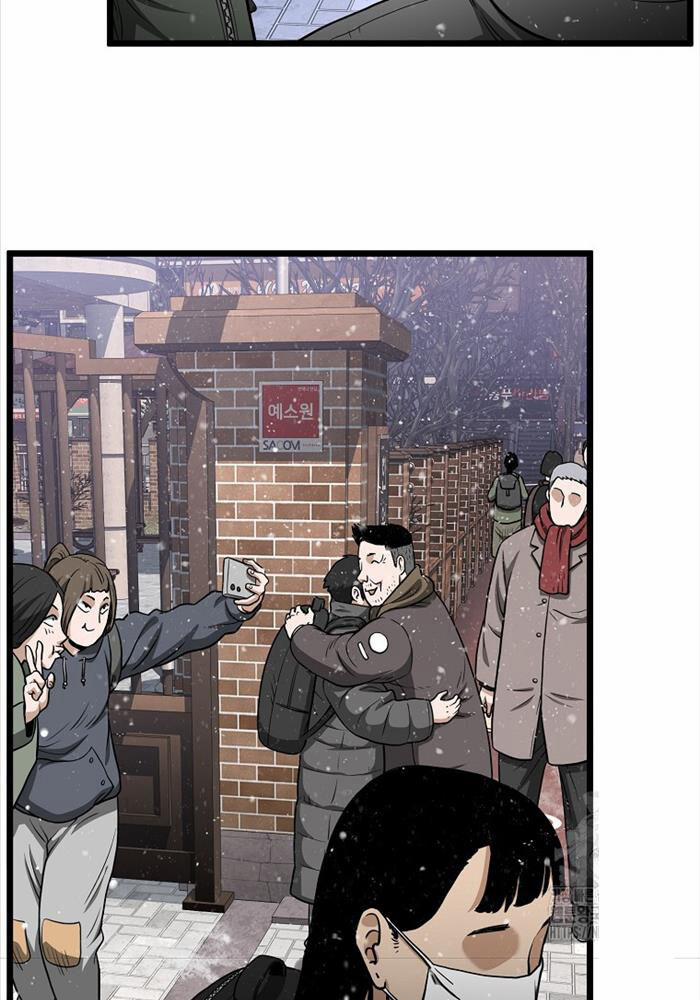 Đăng Nhập Murim 203 trang 56