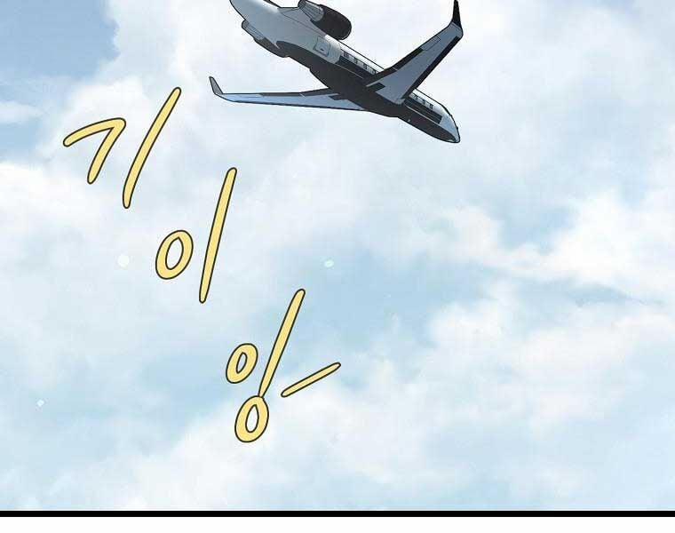 Đăng Nhập Murim 204 trang 112