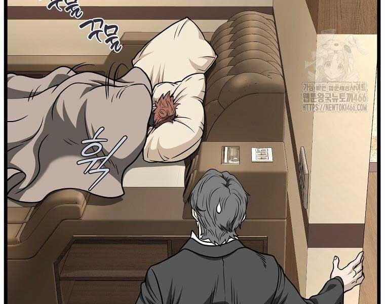 Đăng Nhập Murim 204 trang 221