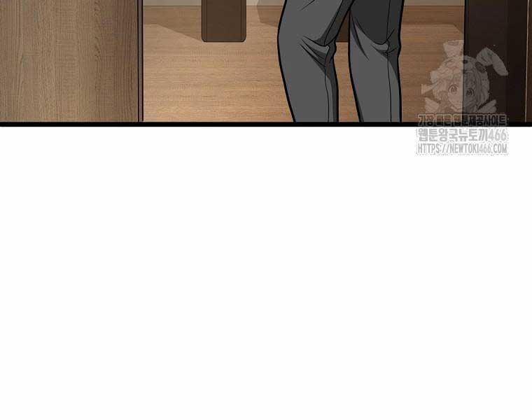 Đăng Nhập Murim 204 trang 230