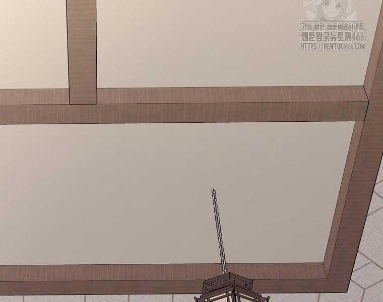 Đăng Nhập Murim 204 trang 236