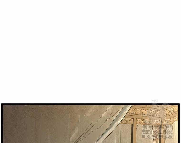 Đăng Nhập Murim 204 trang 246