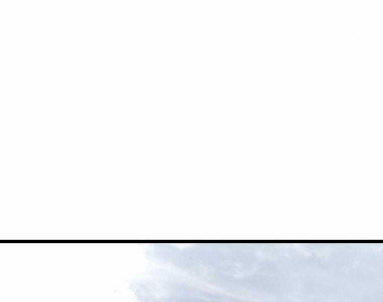 Đăng Nhập Murim 204 trang 49