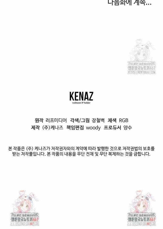 Đăng Nhập Murim 210 trang 9