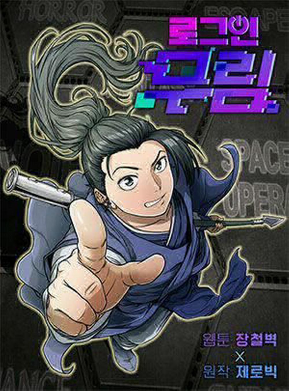 Đăng Nhập Murim 56 trang 22