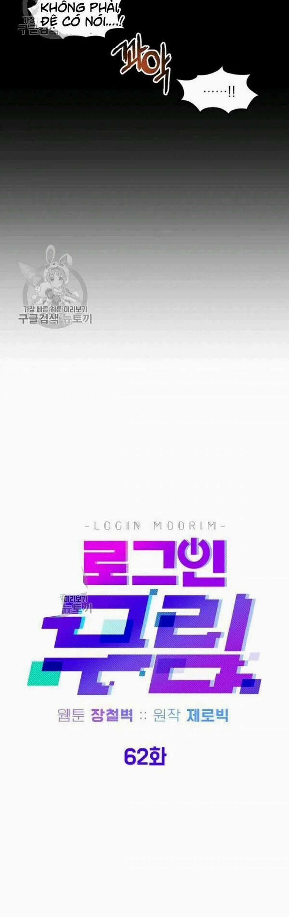 Đăng Nhập Murim 62 trang 11
