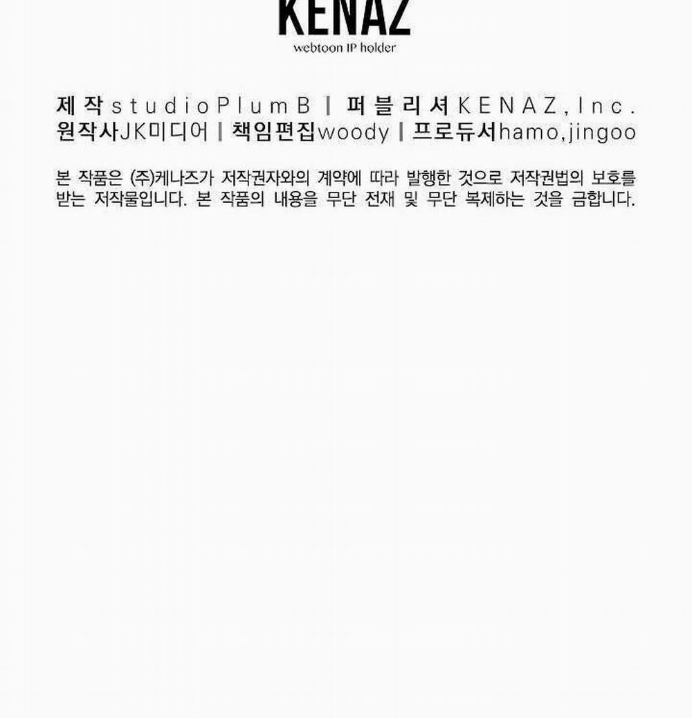 Đăng Nhập Murim 63 trang 108