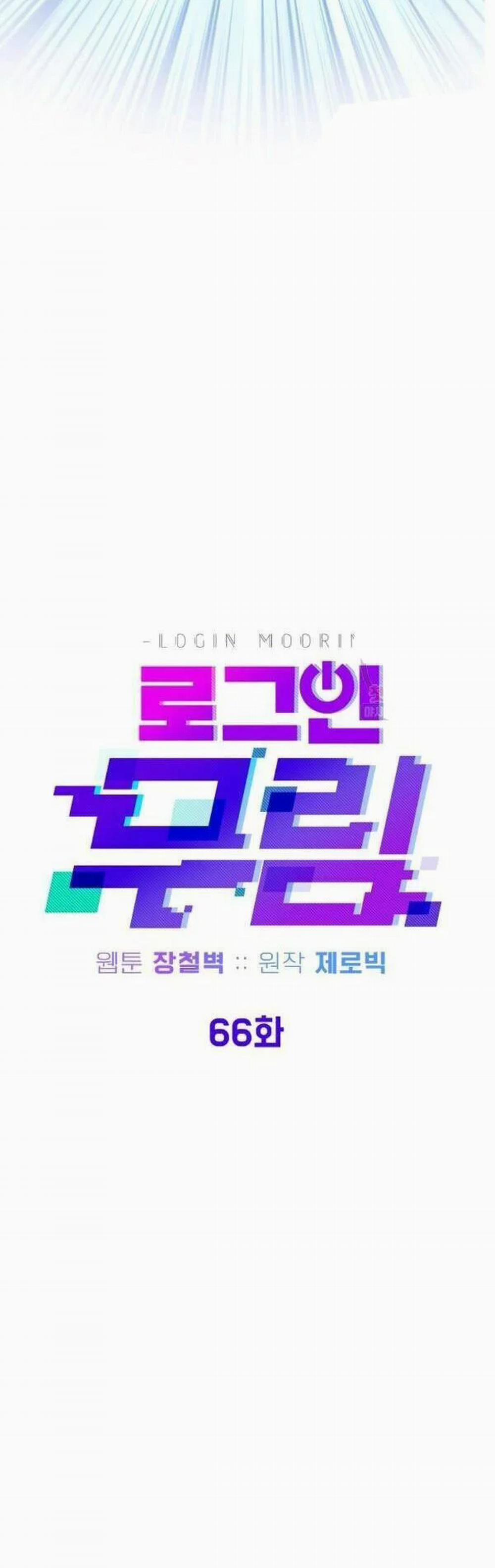 Đăng Nhập Murim 66 trang 11