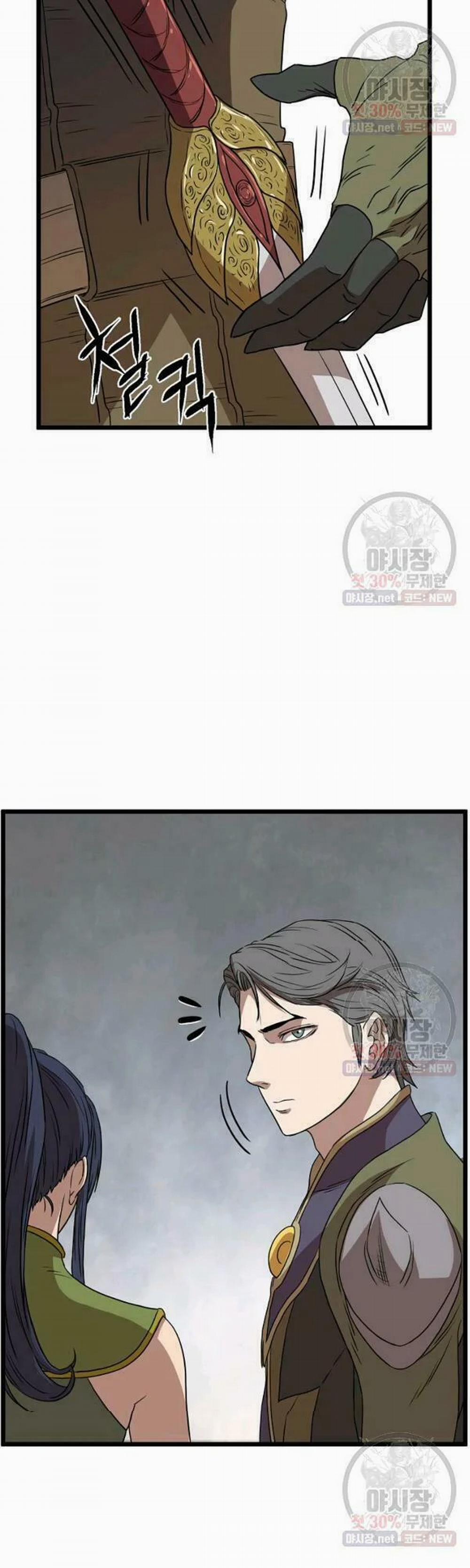 Đăng Nhập Murim 68 trang 32