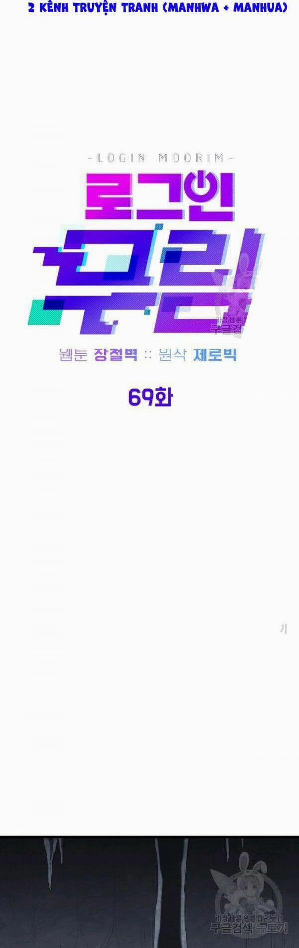 Đăng Nhập Murim 69 trang 15