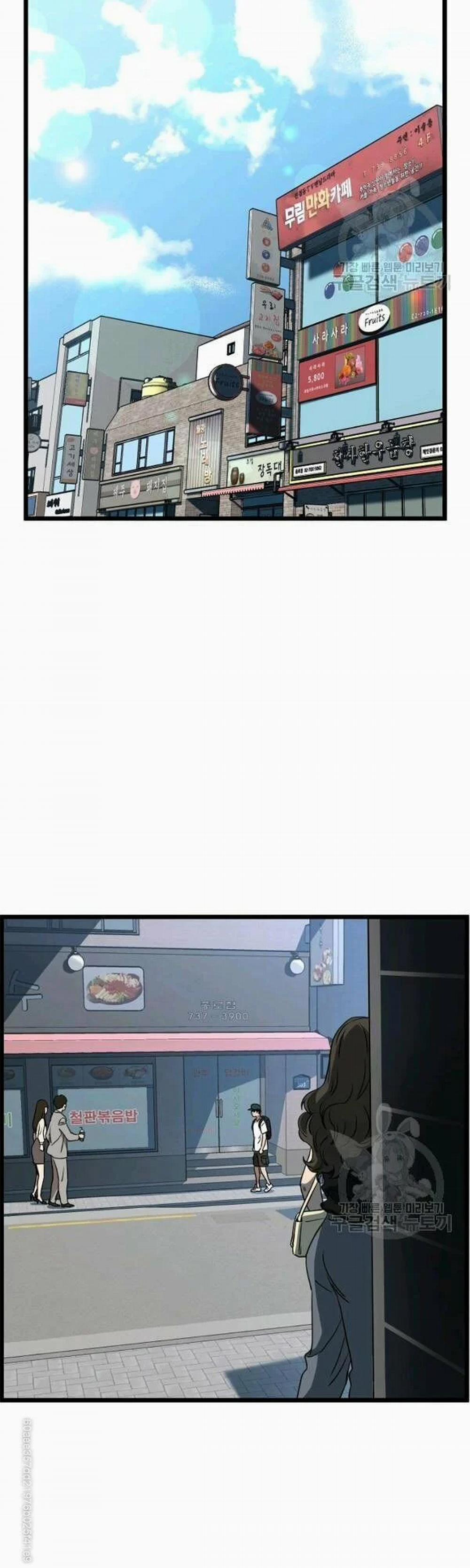 Đăng Nhập Murim 71 trang 13