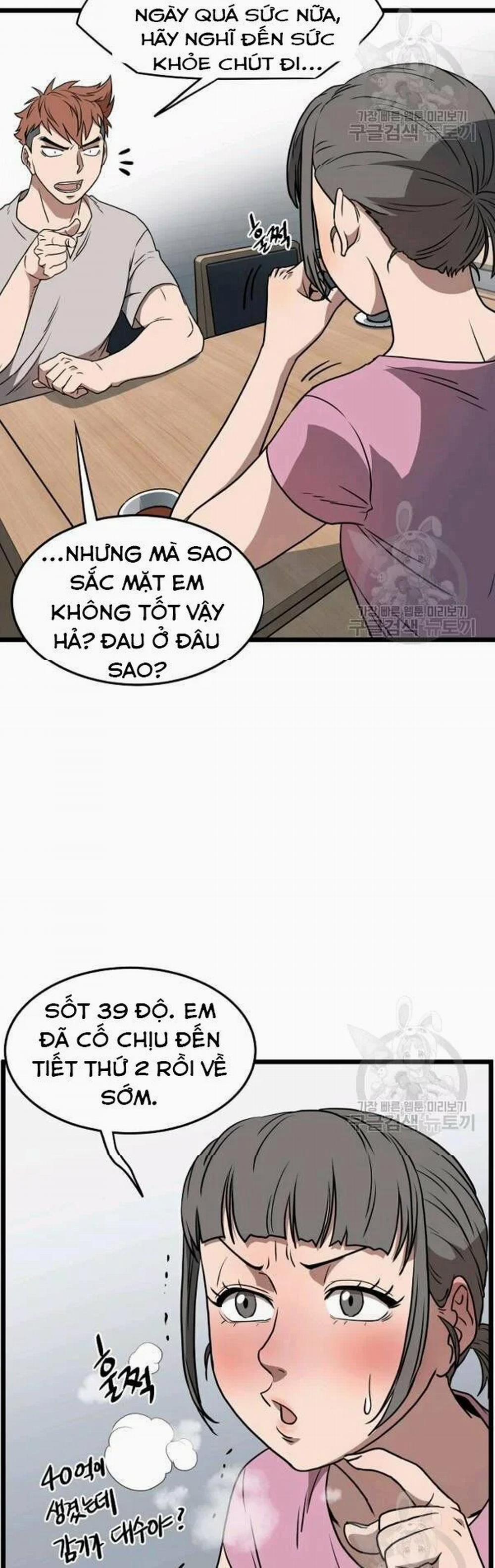 Đăng Nhập Murim 71 trang 22