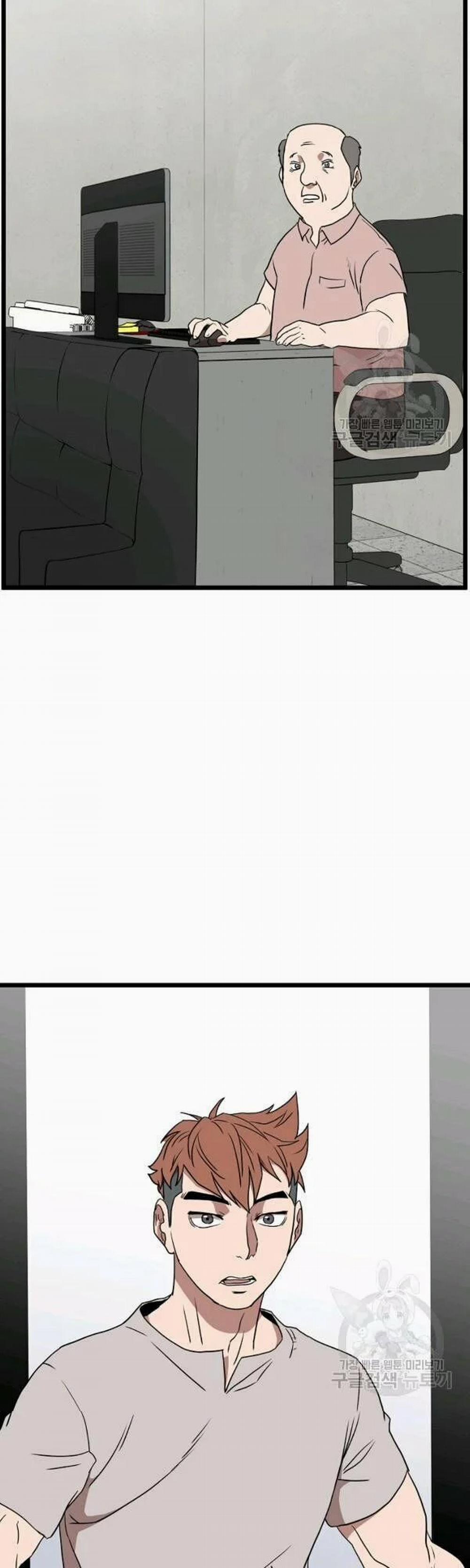 Đăng Nhập Murim 71 trang 44