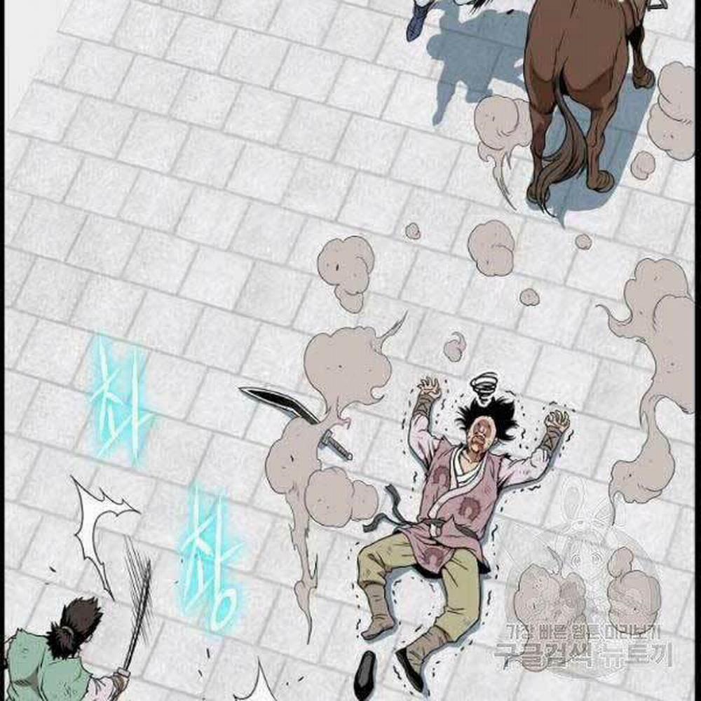 Đăng Nhập Murim 81 trang 14