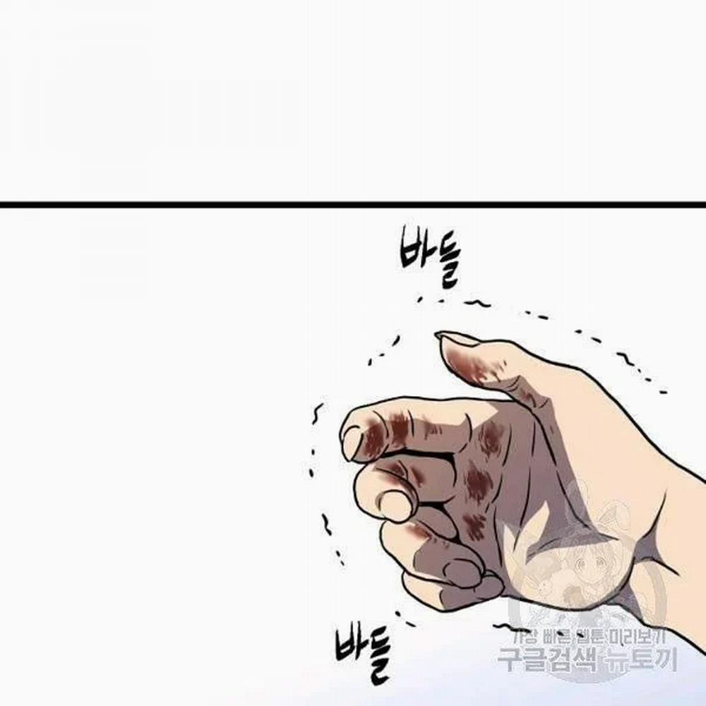 Đăng Nhập Murim 82 trang 126