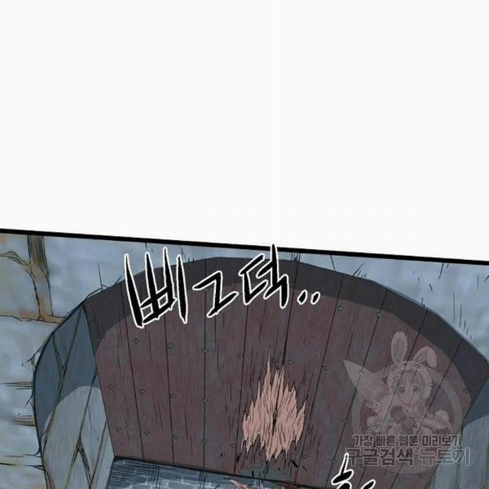 Đăng Nhập Murim 82 trang 15