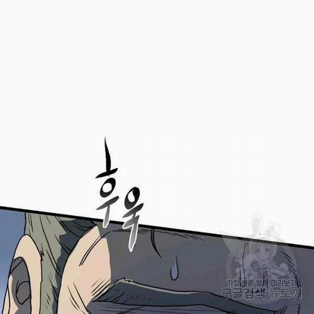 Đăng Nhập Murim 82 trang 167