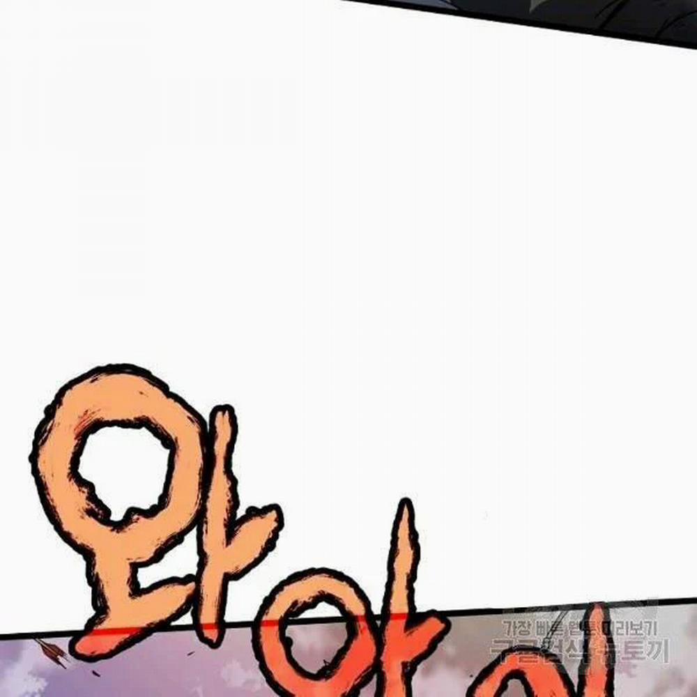 Đăng Nhập Murim 82 trang 6