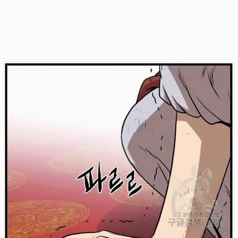 Đăng Nhập Murim 83 trang 101