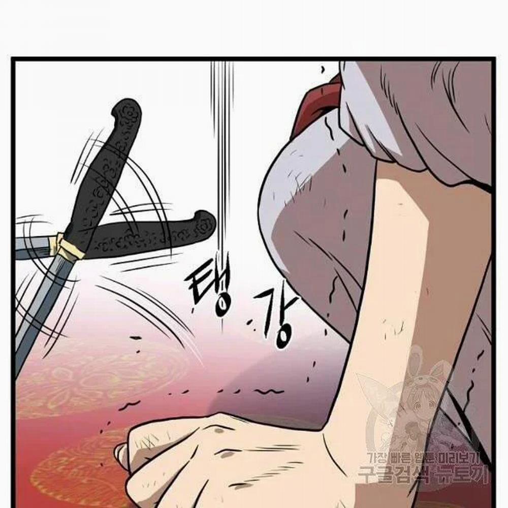 Đăng Nhập Murim 83 trang 106