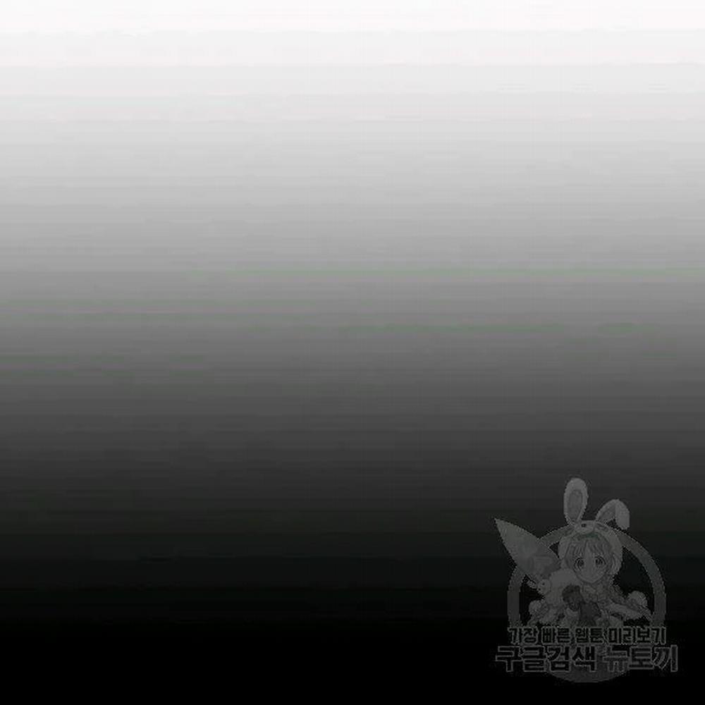 Đăng Nhập Murim 83 trang 19