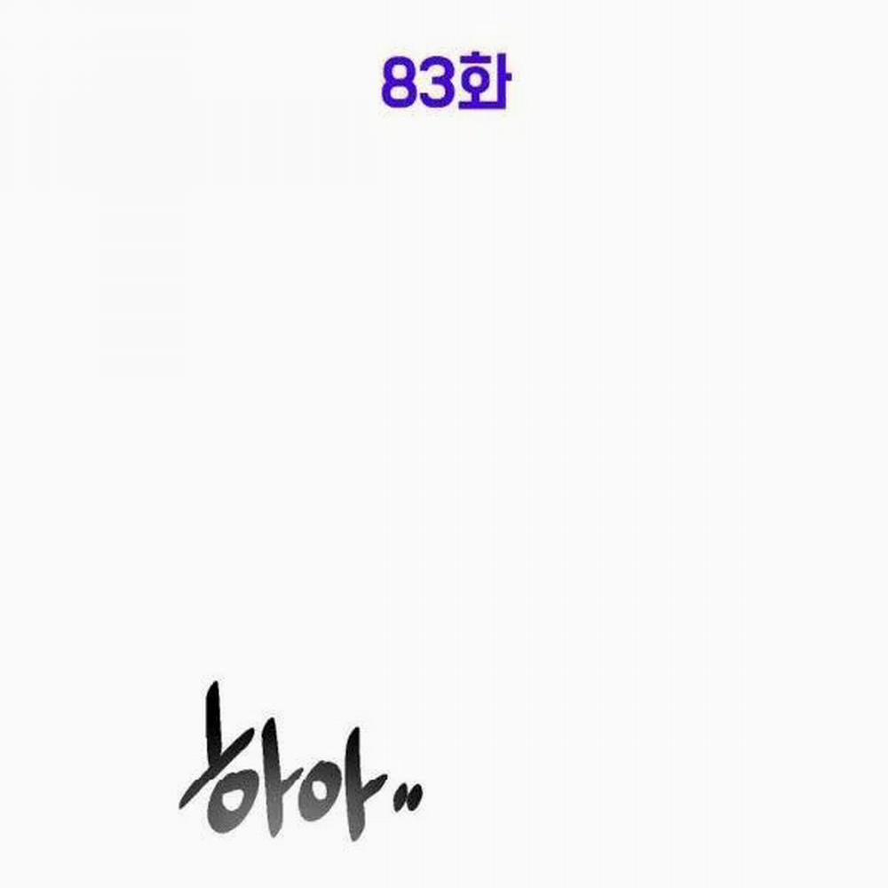 Đăng Nhập Murim 83 trang 68