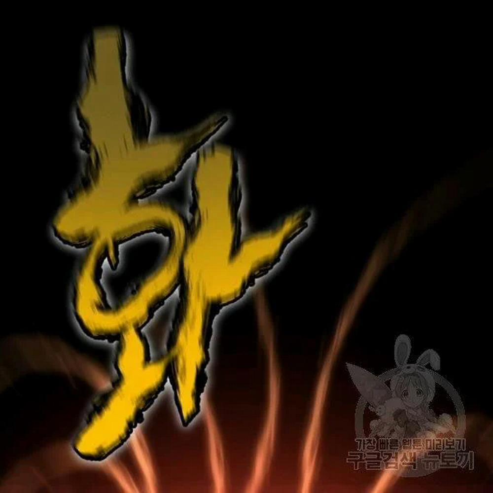 Đăng Nhập Murim 85 trang 20