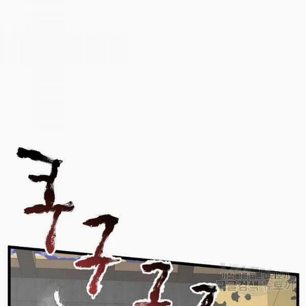 Đăng Nhập Murim 86 trang 57