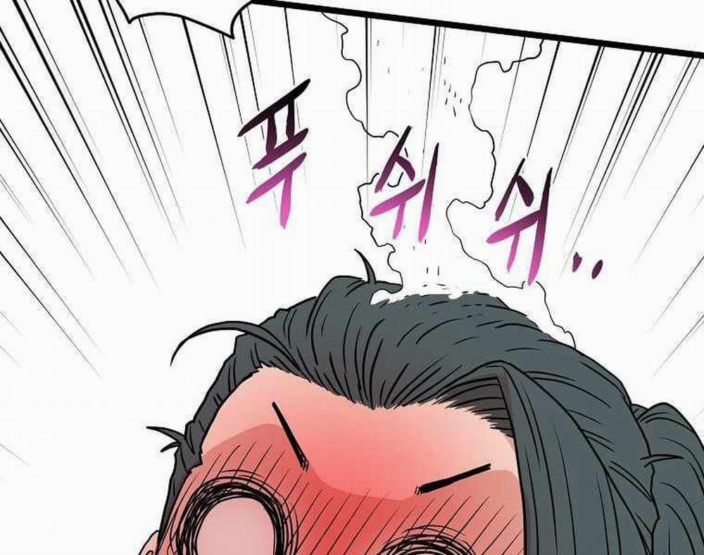 Đăng Nhập Murim 87 trang 232