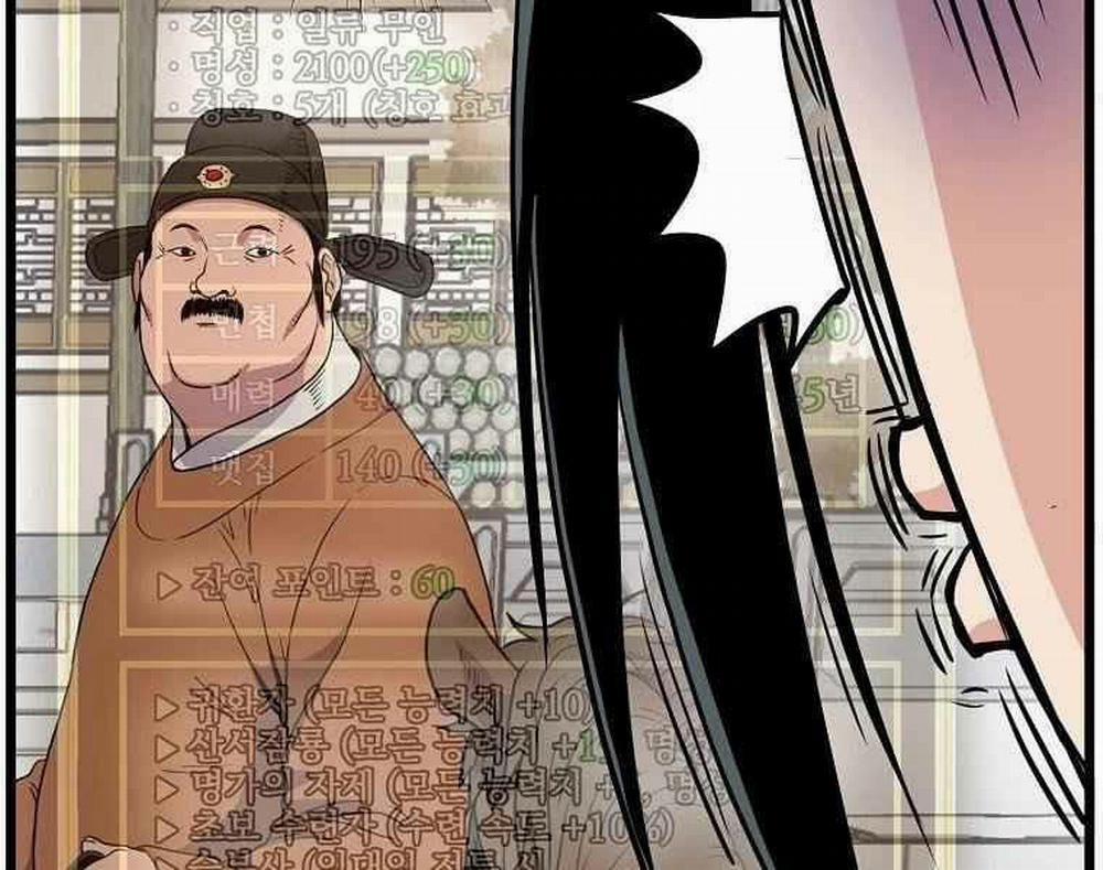 Đăng Nhập Murim 90 trang 143