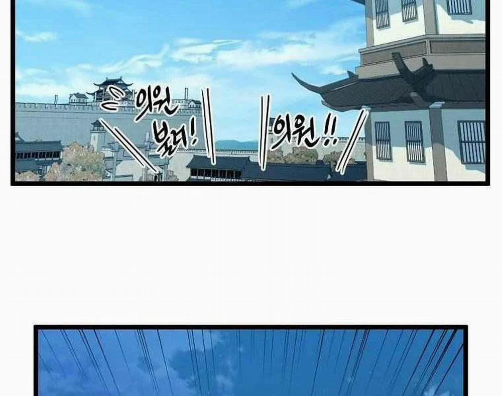 Đăng Nhập Murim 90 trang 20