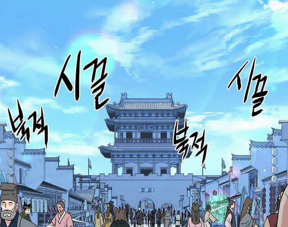 Đăng Nhập Murim 91 trang 129