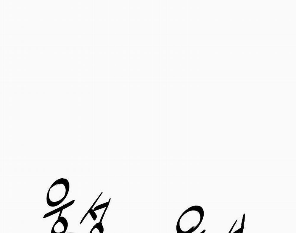 Đăng Nhập Murim 93 trang 104