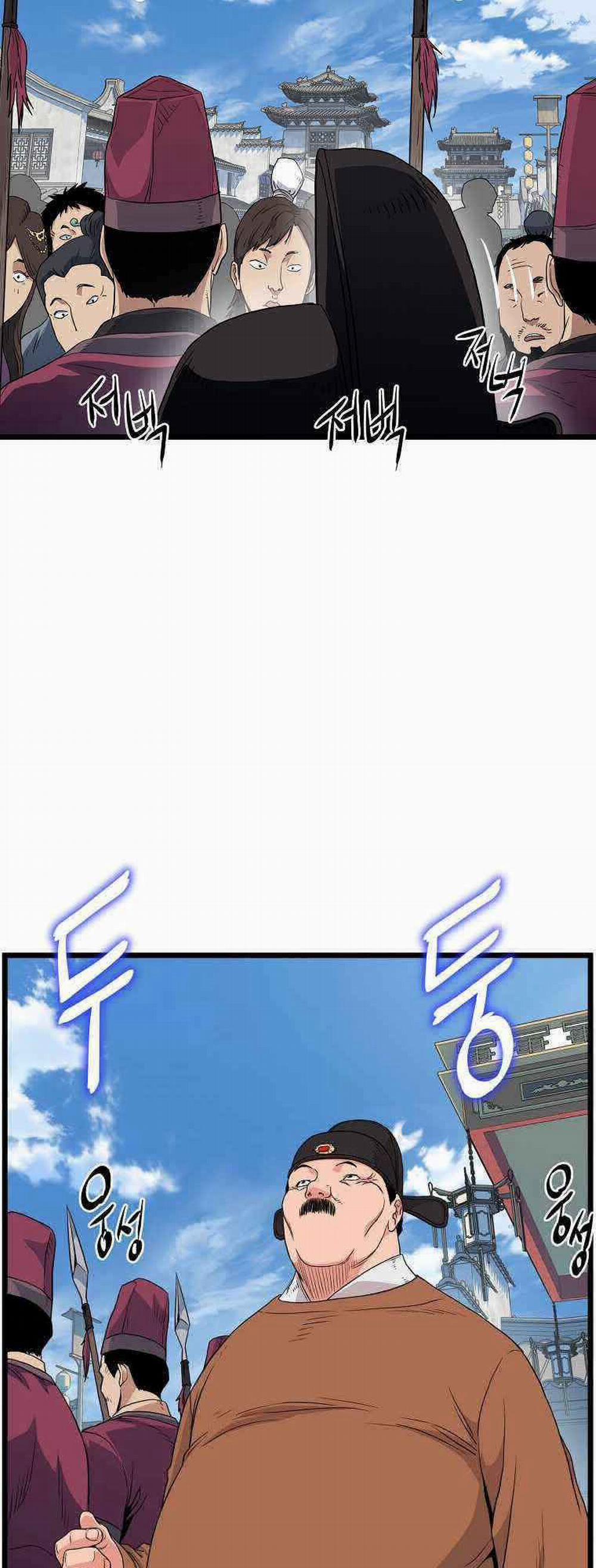 Đăng Nhập Murim 94 trang 12