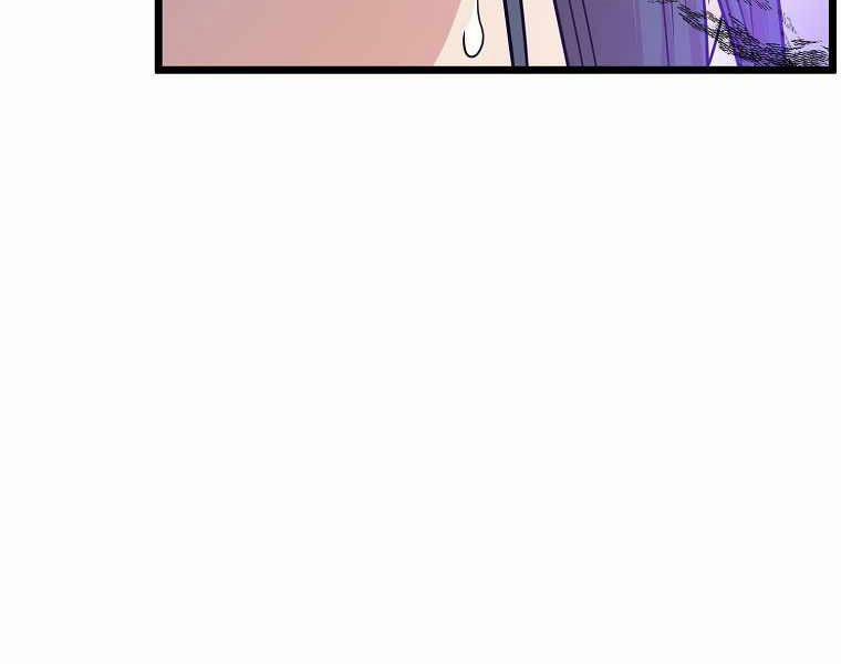 Đăng Nhập Murim 95 trang 150