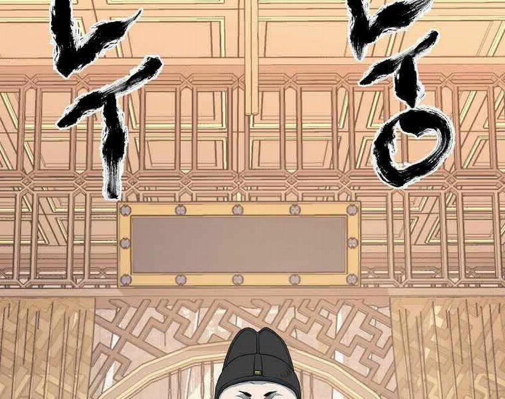 Đăng Nhập Murim 95 trang 36