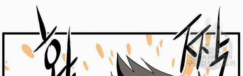 Đăng Nhập Murim 96 trang 143