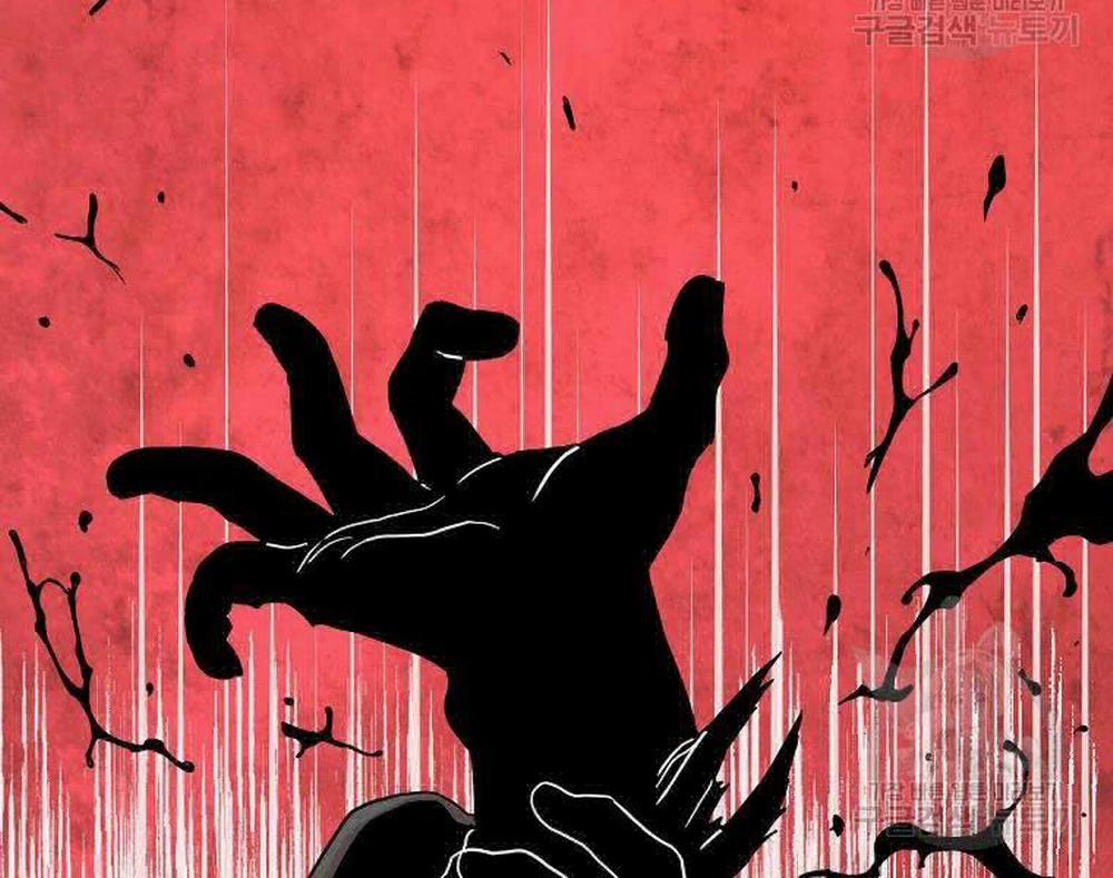 Đăng Nhập Murim 96 trang 161