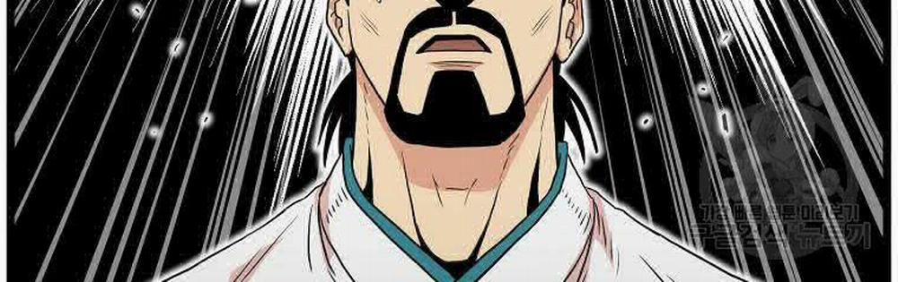 Đăng Nhập Murim 96 trang 191