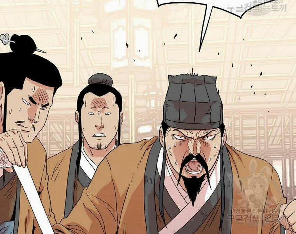 Đăng Nhập Murim 96 trang 209